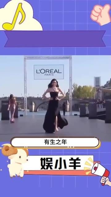 终于又能见到奚梦瑶走台步了,她的业务能力依旧出色奚梦瑶