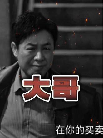 《看不见影子的少年》,王士涂威武!…… 少年