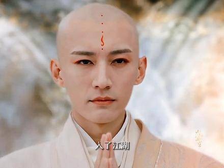 这个和尚造型真是惊艳,角色设定也超霸气