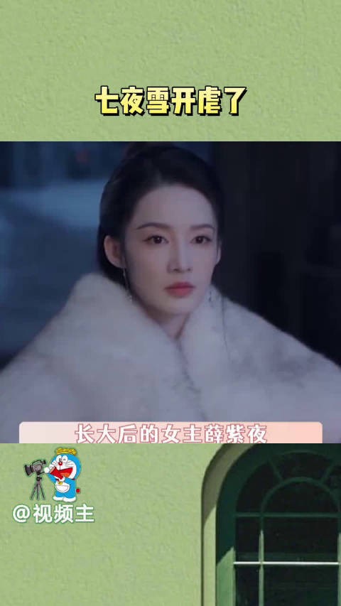 不是啊,这剧这么虐的吗?不知道李沁和曾舜晞会擦出什么样的火花啊!