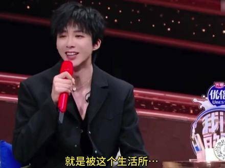 问刘宇宁声音中的沧桑感来源:是被生活磨砺的!