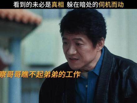 黑白对决,暗潮汹涌