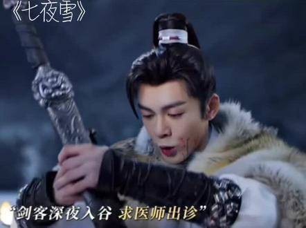 开播, 李沁 曾舜熙 主演的新剧正式上线, 李沁