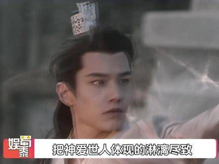拂容君救下世人,可他本身也只是渴望被认可的孩子