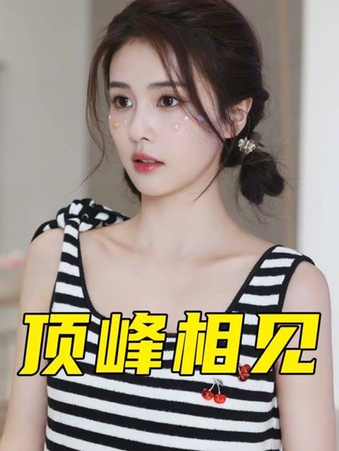 白鹿与赵露思从配角相遇,再到巅峰重逢,两位爆款剧女主的逆袭之路同样精彩