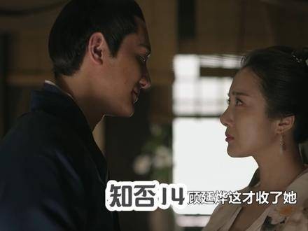 顾廷烨心中更倾心于朱曼娘还是明兰?他对所有人隐瞒,唯有向嬷嬷吐露了真心