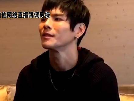 向佐跨界操练,震撼全网