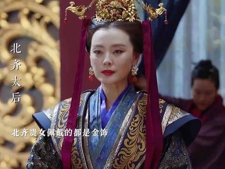 北齐贵女与庆国贵女的首饰一对比,显然齐国比庆国更为富裕啊