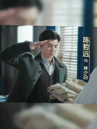 远子真是剧抛脸,这部剧中已经完全看不到段嘉许的影子了,仅仅相隔数月而已?