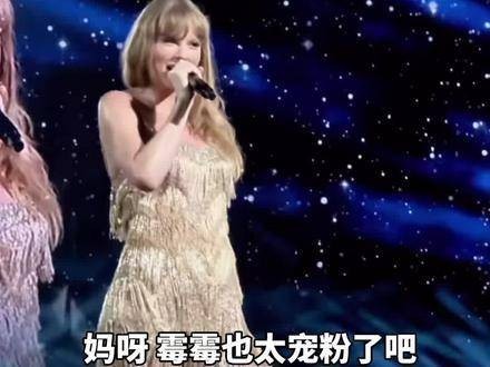 爱情故事再唱多少遍都不腻,生怕错过粉丝的求婚瞬间,霉姐真是宠粉无极限!