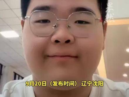 《乡村爱情》“谢腾飞”澄清:今年15岁,并非大学生