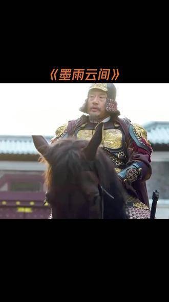 上优酷视频,观看更多优质剧集!墨雨云间22