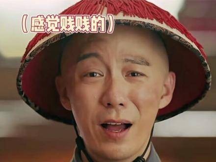 袁春望,我原谅你一个小时 王茂蕾 唐朝诡事录之西行 包好看的 延禧攻略