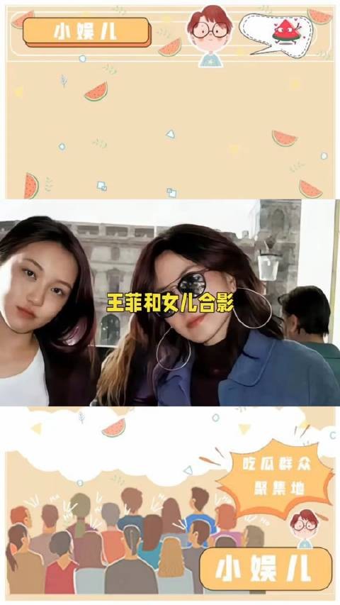 王菲和女儿合影,真的不敢认王菲女儿这么漂亮啊,比妈妈王菲还要漂亮…