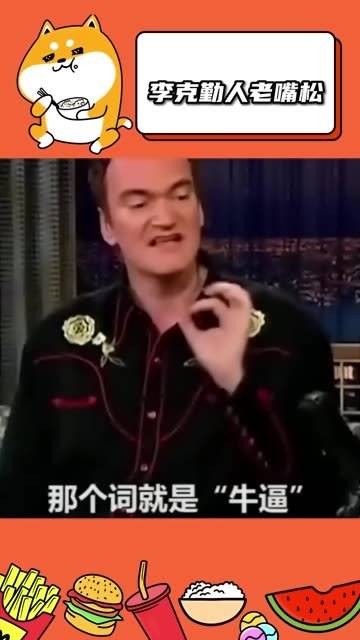 人老嘴不紧，披荆斩棘 综艺 综艺