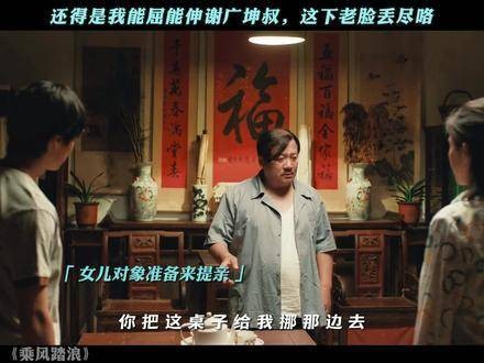 论变脸,就服我广坤叔