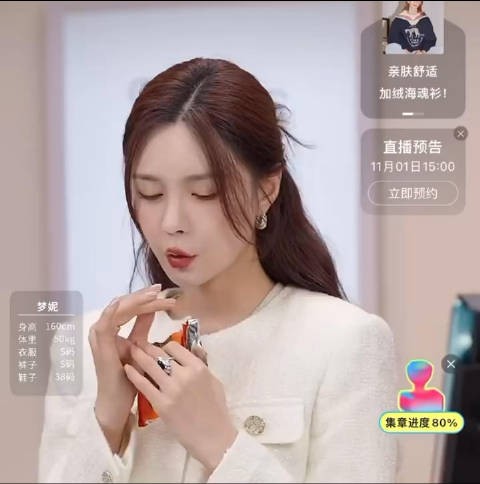 沈梦辰在直播间模仿叶珂说话,引发现场人的爆笑…