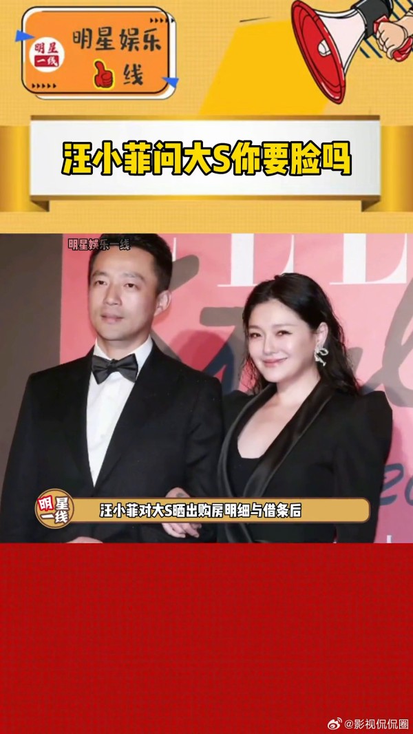 对于大S 的反击,汪小菲 的回应来了,这边建议他们俩能公开对话开个发布会…
