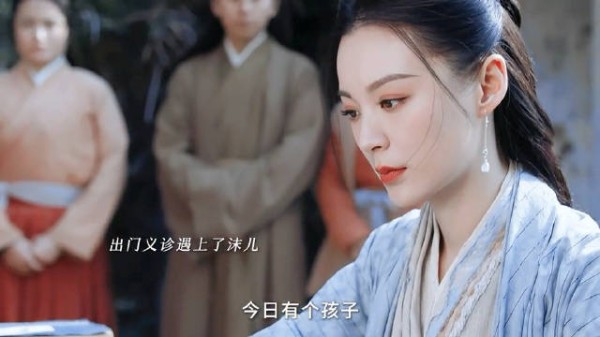 原来廖谷主和鼎剑阁五剑,一起退隐江湖做了寻常夫妻