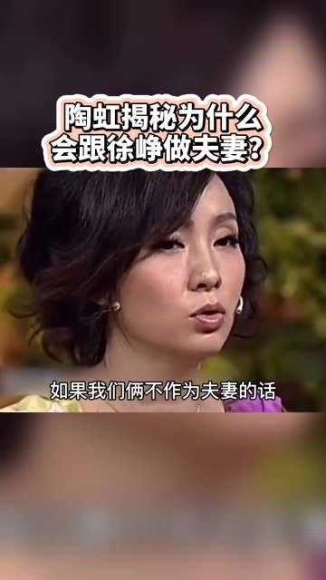 和 徐峥 的婚姻缘由 他们俩的感情似乎是磨合出来的吧 徐峥
