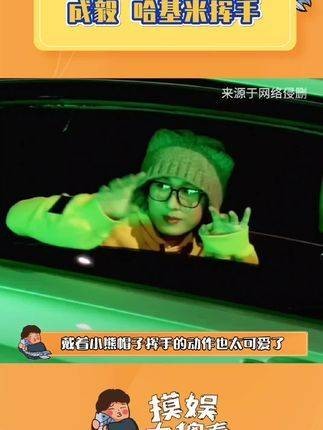 特地绕了一圈向粉丝问好的淇淇,挥动的手臂真是太萌了!