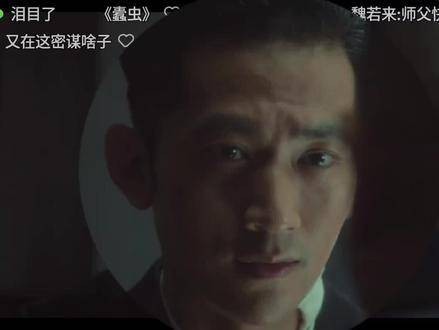 短短三十秒内林樵松两次翻白眼,真是让人笑爆