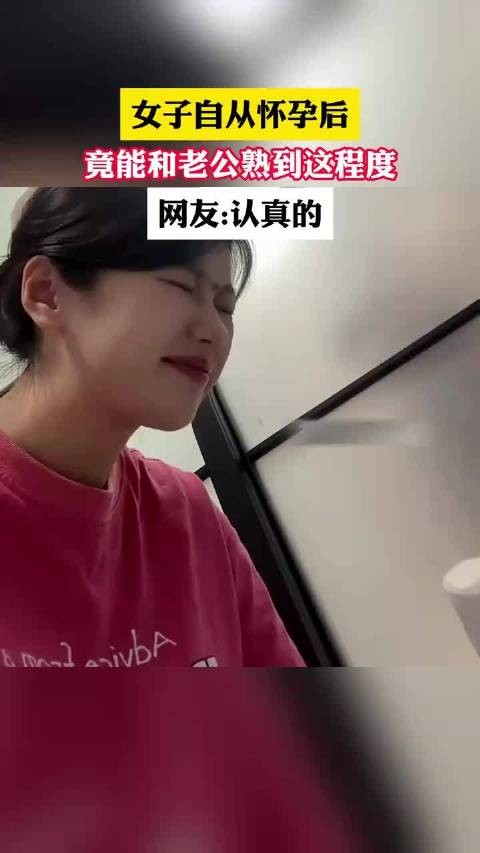 在一起后能有多熟,直到小伙拿出了这个东西 .