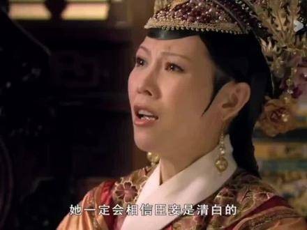 纯元若非因她的这位妹妹,或许不会如此早逝