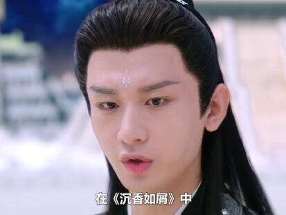 果然,能够击败成毅的唯有成毅本人,在《赴山海》中与自己对决…