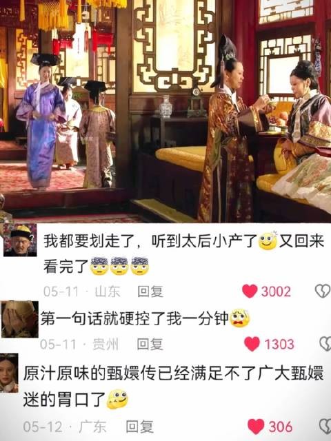 我嘞个开屏暴击啊!! 不看后悔一天,看完后悔一辈子