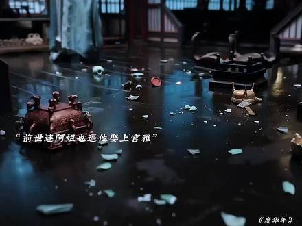 重来一世,李蓉看透了太子的心思,不再强迫她迎娶上官雅,往后无论怎样…