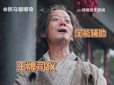发明费鸡师的人肯定是个天才!奶妈属性简直满分!