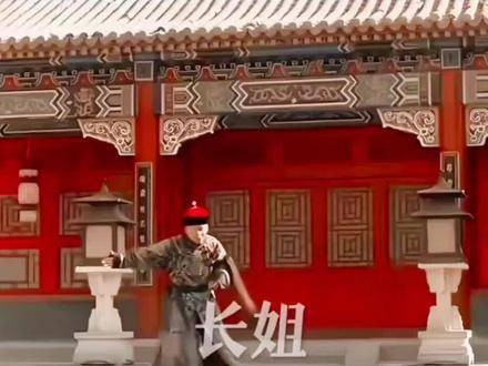 玉娆一声长姐,甄嬛便守护她一世,这份情谊比财富更加珍贵!
