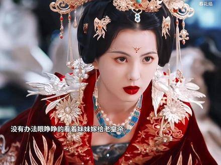 为国和亲,换哥哥回家(兄妹俩的关系真是让人羡慕)