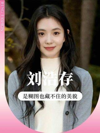 是谁这般幸运,在北舞70年院庆邂逅啦!与人合影超亲切,存子确实貌美