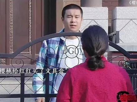 樱桃给红红送去文具盒,结果被调戏了,娇娇突然出现,场面变得有趣起来