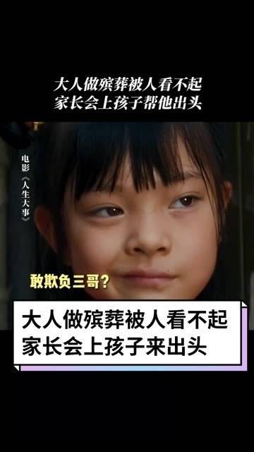 文姐出手,咱们看到结尾直接笑翻真是好一场母慈子孝的戏码!