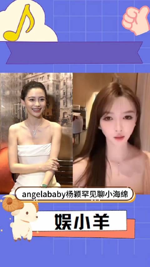 杨颖罕见聊小海绵,全程粤语对答如流,对比叶珂的粤语没得说 杨