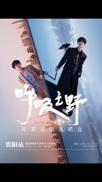 以安保的身份,享受有薪酬的音乐盛宴,男士需168cm以上,女士需158cm以上