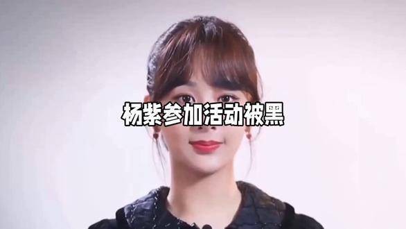 杨紫的造型被指显胖,实际上她是个工作狂,哪有时间考虑生娃呢