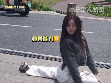 街头表演(女团版.zip )