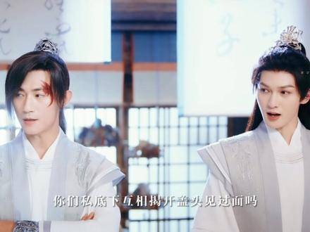师兄之争,不容错过