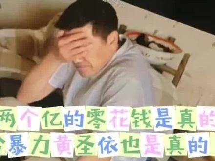 黄圣依期望杨子有所变化,杨子瞬间泪如雨下,那句对不起绝非轻言