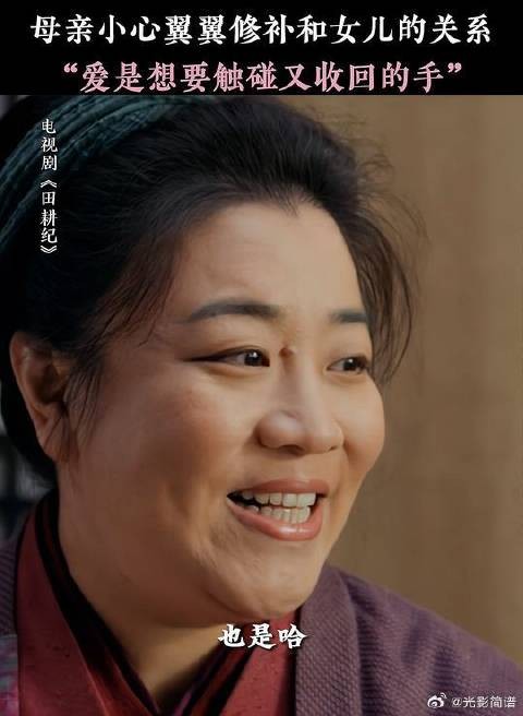 其实二伯娘也在努力挽回叶儿,但是碎掉的心已经无法拼凑了