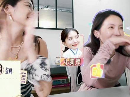 这对搞怪搭档,真是让人笑不停!哈哈哈 花儿与少年