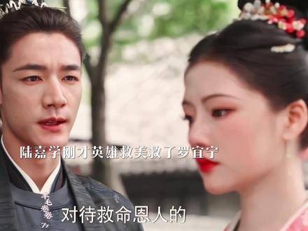陆嘉学英勇救美,搭救了罗宜宁,回想起两人在她失明期间共度的甜蜜时刻