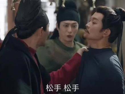 真是让人又爱又恨,我真是有点小尴尬啊 唐朝诡事录