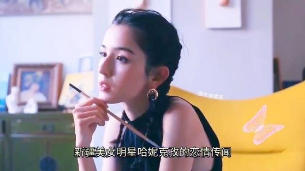 哈妮克孜与秦霄贤的恋情疑云:三角关系错综复杂,娱乐圈风波再起引发热议