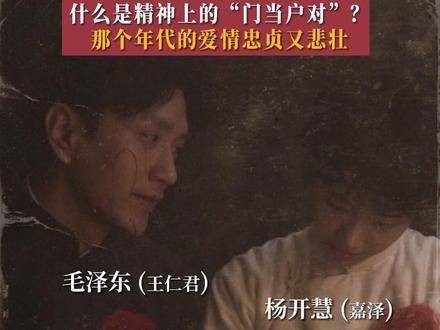 原来,相爱却无法相伴,才是最大的遗憾,问苍茫 的仙侣之情 遗憾