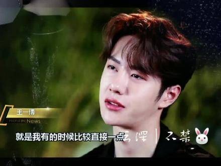 小狮子总是坦诚相见,嗯,全都是真心话 肖战王一博 肖战